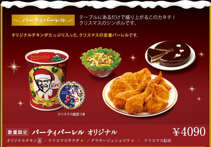 KFC creates the food scene during Christmas in Tokyo, Japan