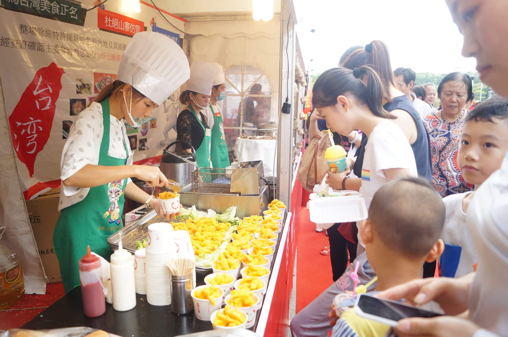 Taiwan food festival activities